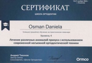 doctor-certificate